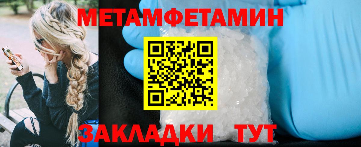 АМФЕТАМИН  Вход с VPN  Сыктывкар  АМФЕТАМИН Розовый  Амфетамин 