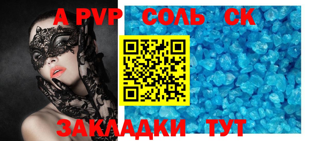 ГАШИШ  Бошки Шишки  NBOMe  Сыктывкар  Меф  Меф   Вход с VPN  Экстази 