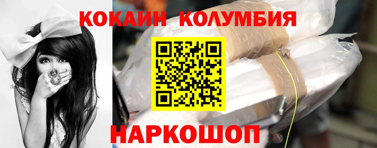 Cocaine Боливия Сыктывкар