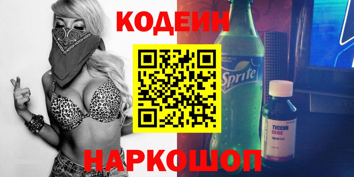 КОКАИН Сыктывкар