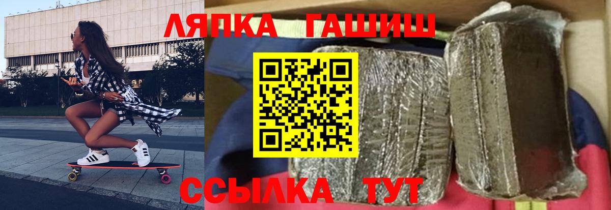 Сыктывкар  Гашиш AMNESIA HAZE  Вход с VPN 