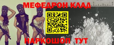 прущие крисы Наро-Фоминск