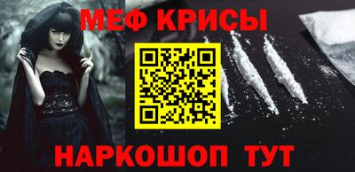 соль ск Нальчик