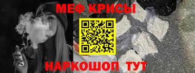 соль ск Нальчик