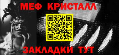 прущие крисы Наро-Фоминск