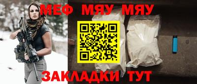 прущие крисы Наро-Фоминск