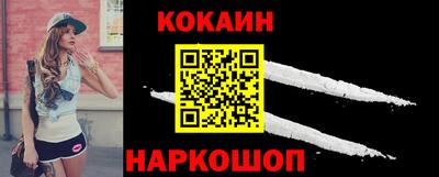 соль ск Нальчик