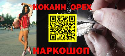 ГАЛЛЮЦИНОГЕННЫЕ ГРИБЫ Нарткала