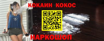 соль ск Нальчик