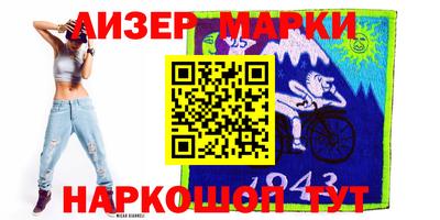 прущие крисы Наро-Фоминск