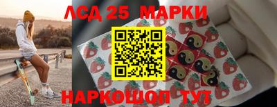 ГАЛЛЮЦИНОГЕННЫЕ ГРИБЫ Нарткала