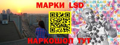 соль ск Нальчик