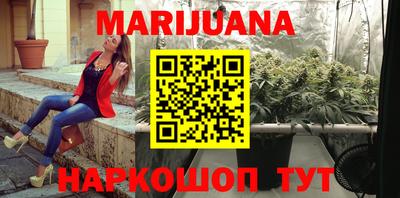 прущие крисы Наро-Фоминск