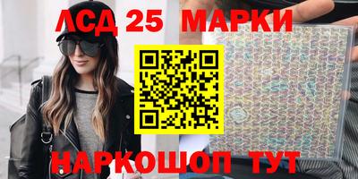 прущие крисы Наро-Фоминск