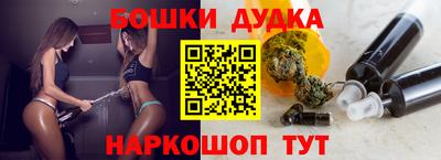 прущие крисы Наро-Фоминск