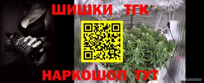 прущие крисы Наро-Фоминск