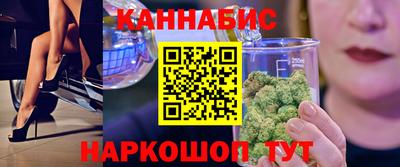 спайс Можга