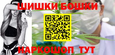соль ск Нальчик