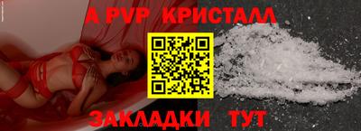 прущие крисы Наро-Фоминск