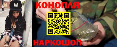 прущие крисы Наро-Фоминск
