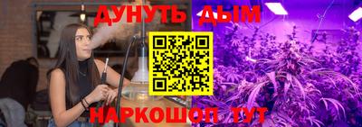 соль ск Нальчик