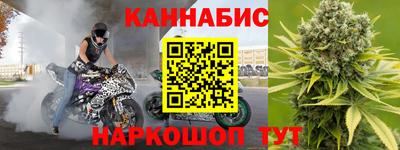 соль ск Нальчик
