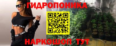 прущие крисы Наро-Фоминск