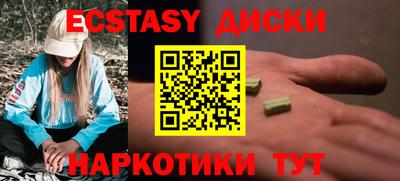ГАЛЛЮЦИНОГЕННЫЕ ГРИБЫ Нарткала
