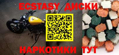 прущие крисы Наро-Фоминск