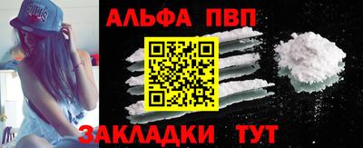 прущие крисы Наро-Фоминск
