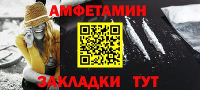 соль ск Нальчик
