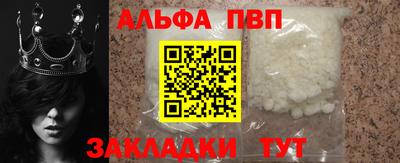 соль ск Нальчик