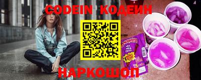 соль ск Нальчик