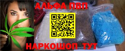 прущие крисы Наро-Фоминск