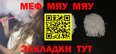 прущие крисы Наро-Фоминск