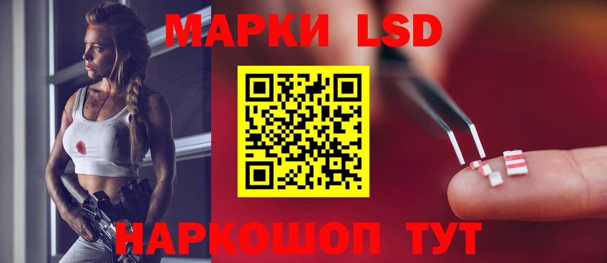LSD-25 экстази кислота Сыктывкар