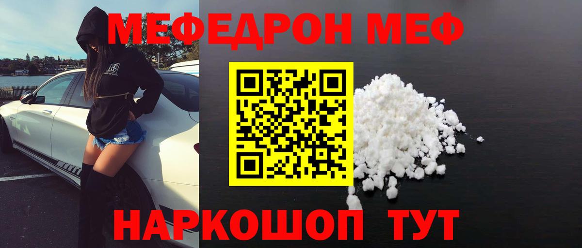 МЕФ Сыктывкар