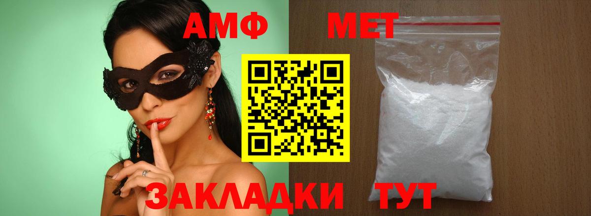 Сыктывкар  Метамфетамин  Метамфетамин витя  Вход с VPN  Метамфетамин витя 