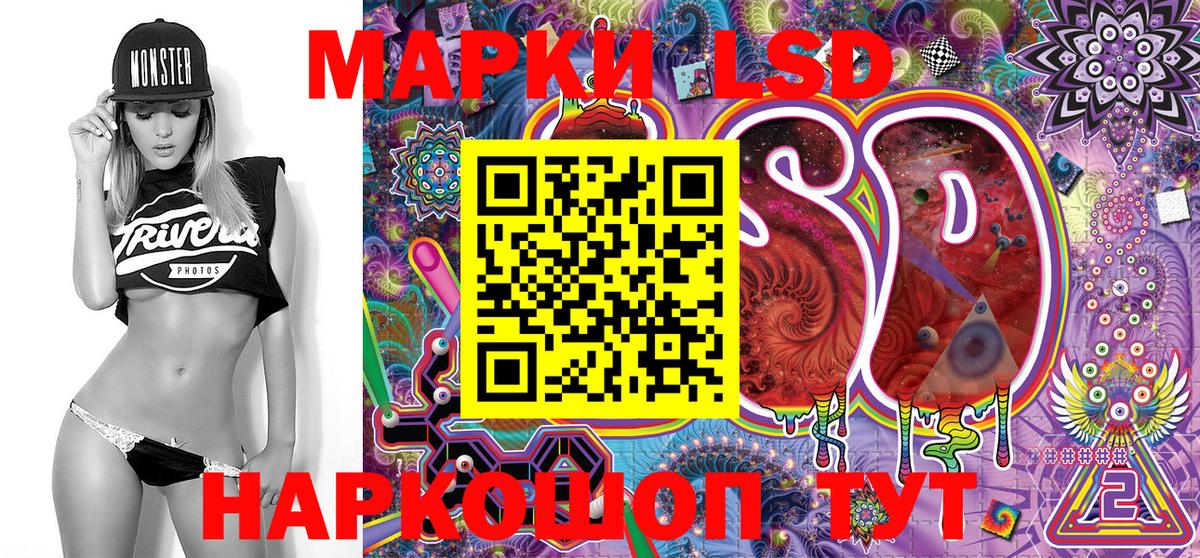 Сыктывкар  Марки N-bome 1,5мг  Вход с VPN 